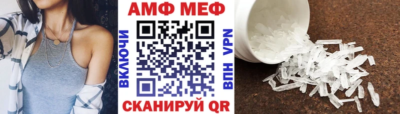 АМФЕТАМИН Розовый  Купить закладки  Изобильный 