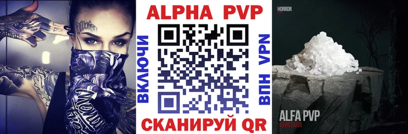 Купить  Изобильный  Альфа ПВП СК КРИС 