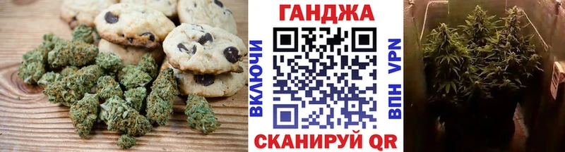 Купить  Изобильный  Печенье с ТГК марихуана 