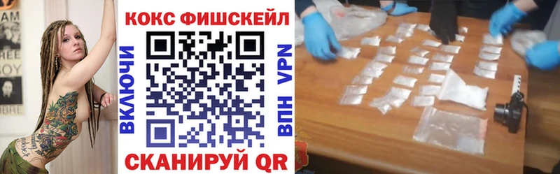Cocaine VHQ  Купить где  Изобильный 