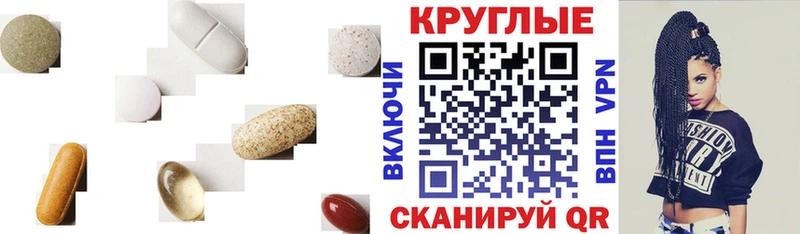ЭКСТАЗИ Punisher  Купить закладки  Изобильный 