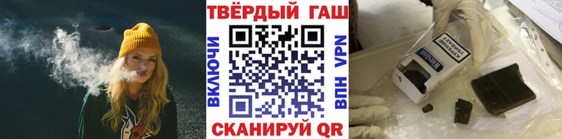 ГАШИШ Ice-O-Lator  Купить  Изобильный 