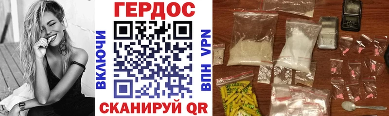 ГЕРОИН афганец  Купить  Изобильный 