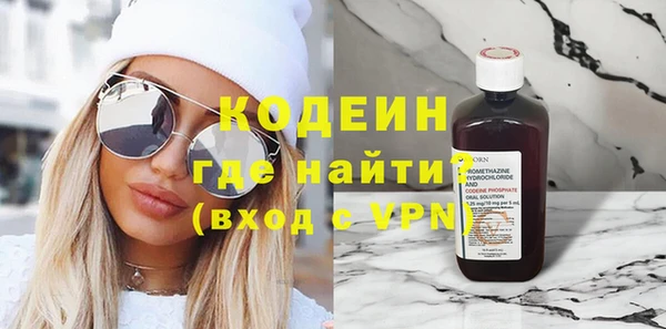 героин Бронницы