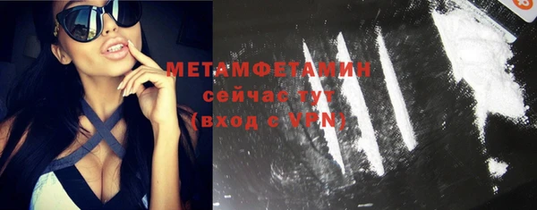 прущая мука Бугульма