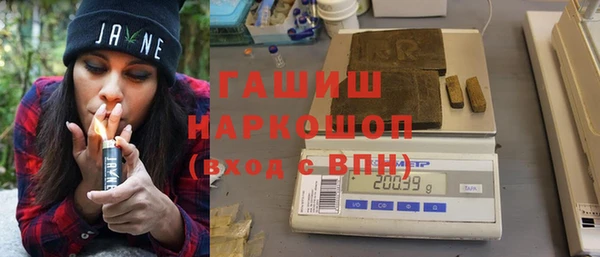 героин Бронницы