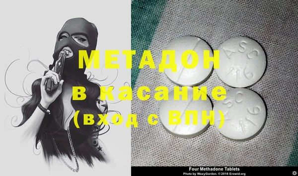 героин Бронницы