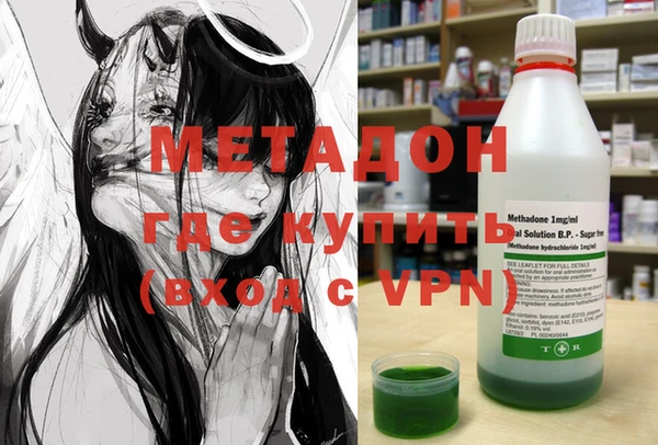 героин Бронницы