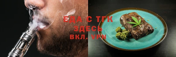 прущая мука Бугульма