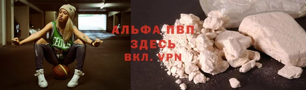 героин Бронницы