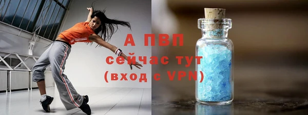 прущая мука Бугульма