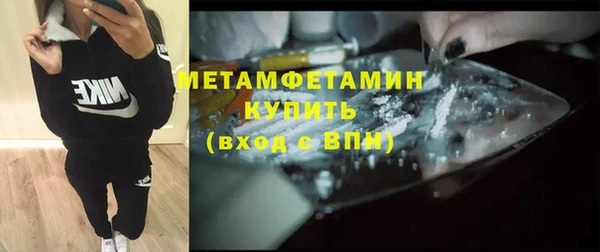 мет Бородино