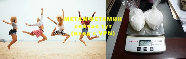героин Бронницы