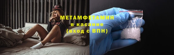мет Бородино