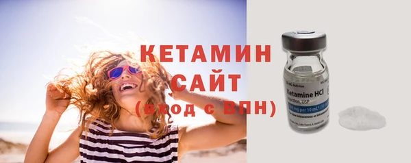 героин Бронницы