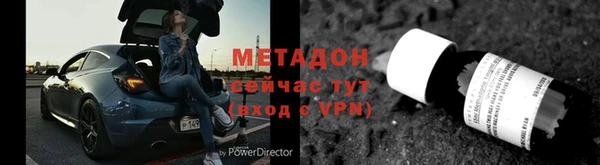 прущая мука Бугульма