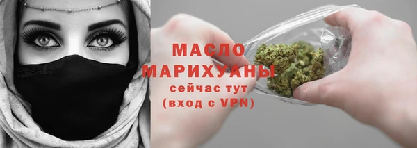 мет Бородино