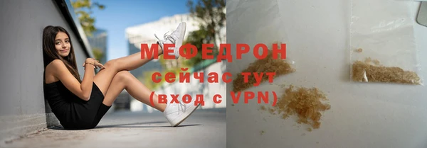 прущая мука Бугульма