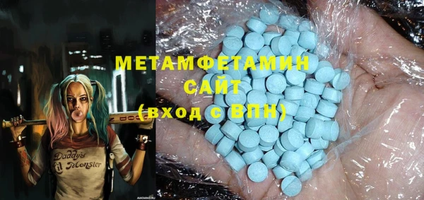 прущая мука Бугульма