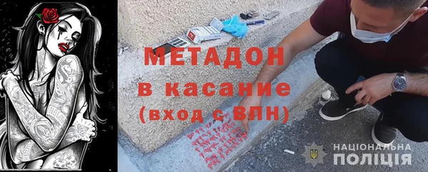 мет Бородино