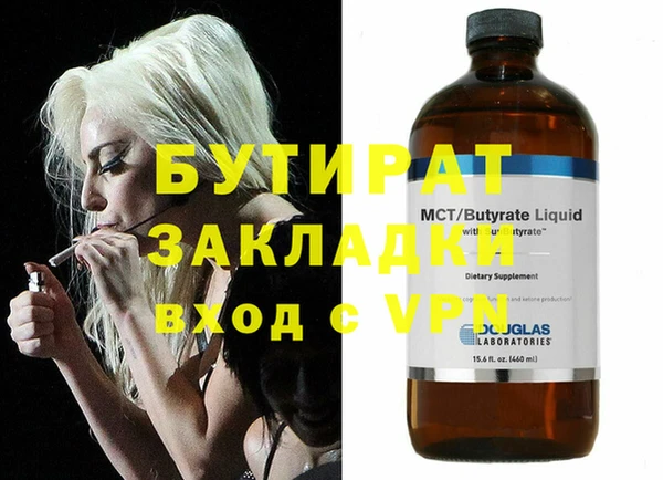 мет Бородино