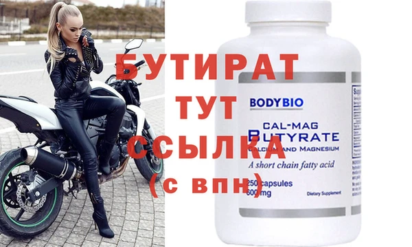 прущая мука Бугульма