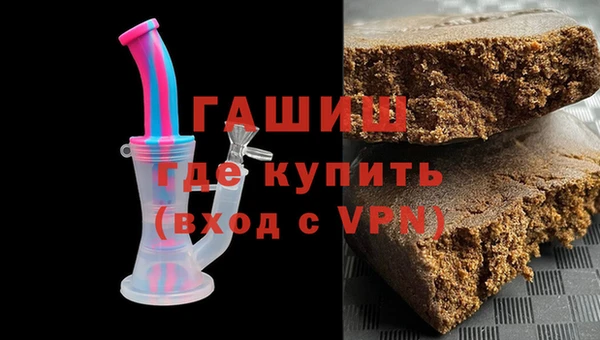 прущая мука Бугульма