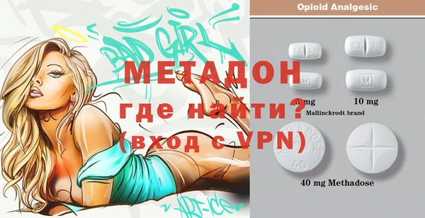 мет Бородино