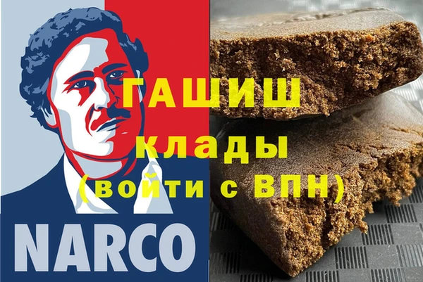 героин Бронницы