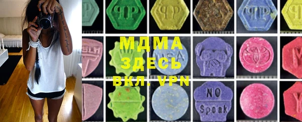 прущая мука Бугульма