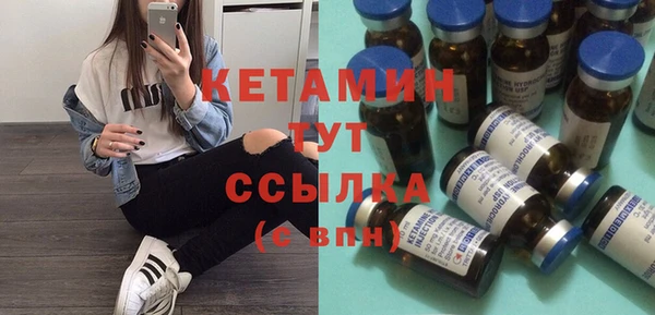 мет Бородино