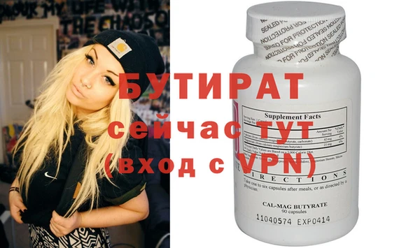 марки nbome Верхний Тагил