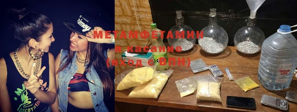 мет Бородино