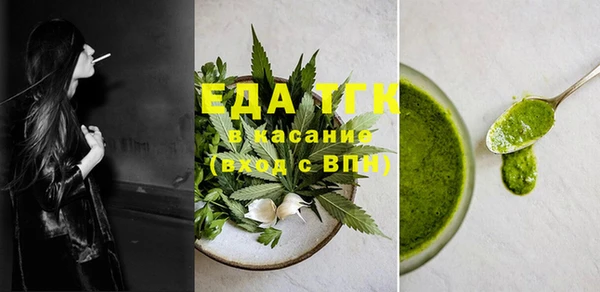 прущая мука Бугульма