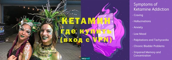 героин Бронницы