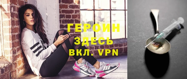 мет Бородино