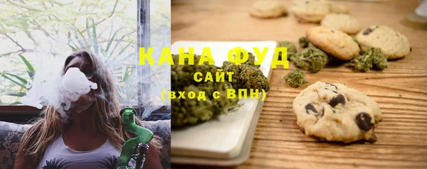 прущая мука Бугульма