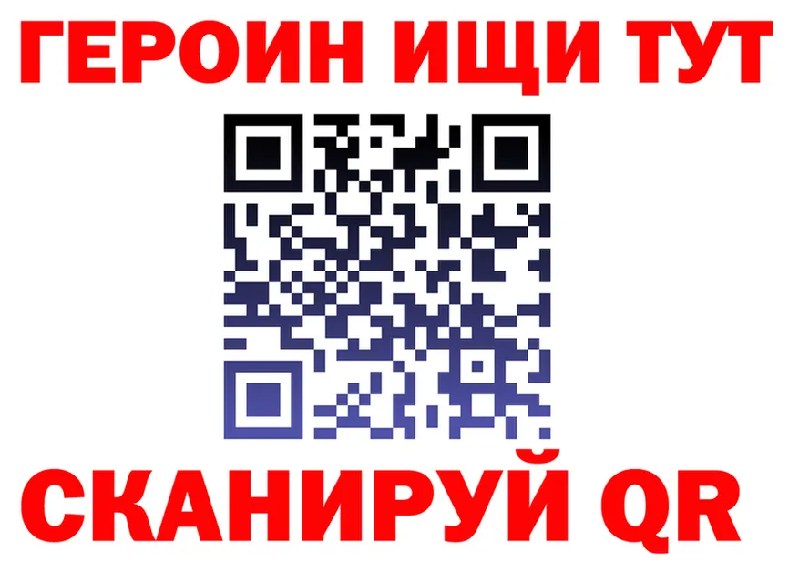 Кодеиновый сироп Lean Purple Drank ТОР это МЕГА Изобильный