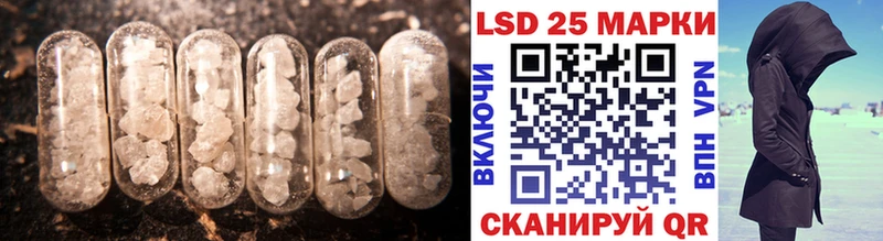 Лсд 25 экстази кислота  Купить закладки  Изобильный 
