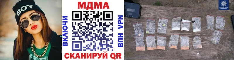Купить  Изобильный  MDMA crystal 
