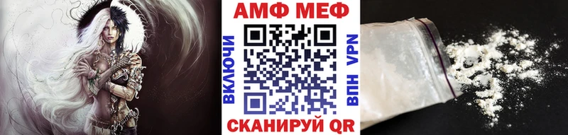 МЕТАМФЕТАМИН Methamphetamine  Купить где  Изобильный 
