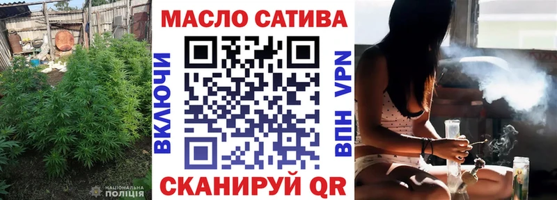 ТГК THC oil Купить закладки Изобильный