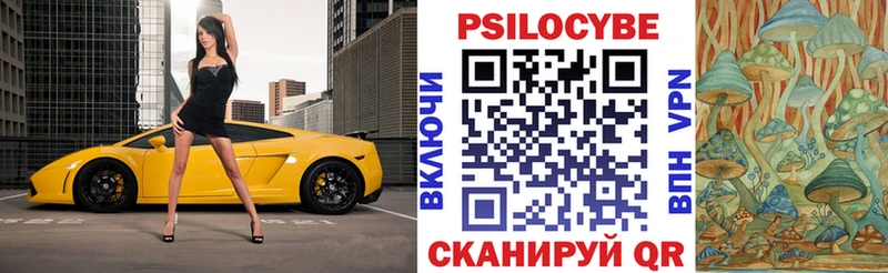 Купить закладки  Изобильный  Галлюциногенные грибы ЛСД 